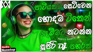 Download lagu 2026 New Sinhala Songs Dj Nonstop | Trending Dj Remix 2025 | Bass - Boosted | Party Dance Dj Remix mp3
