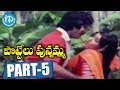Pottelu Punnamma Full Movie Part 5 Mohan Babu Jayamalini Murali Mohan KV Mahadevan