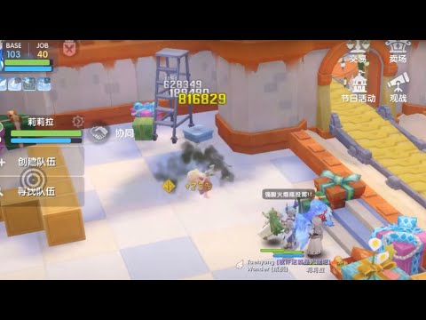 Ragnarok Love at First Sight (CN) - Chepet | Acid Demon + Water Converter + Food Buff + Vadon Card