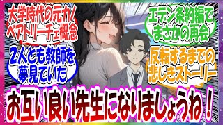 [蔚藍] 概念翻譯-前女友火龍果