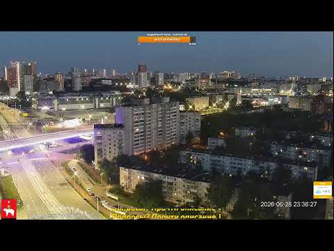 Perm Panoramic View live cam