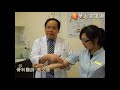 高爾夫球肘VS網球肘　別傻傻分不清　