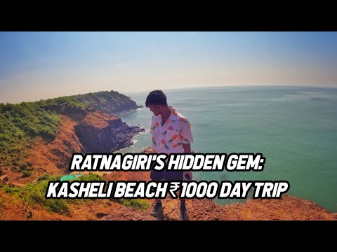 Ratnagiri's Best Kept Secret: A Stunning Beach #viralvideo #viralspot #hiddengems #hiddenhistory