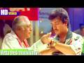 Mettu Thedi Thavikkuthu Oru Paattu Song M S Viswanathan Ajith Bharathwaj Kadhal Mannan