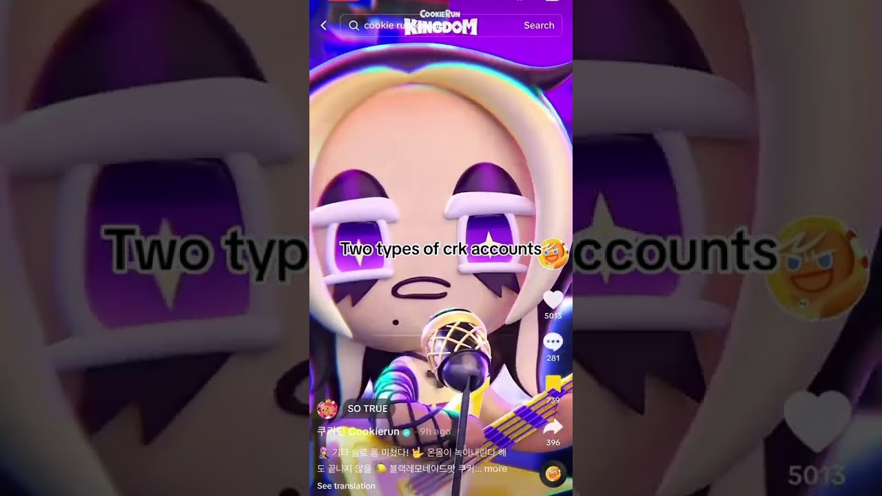 2 Types of Crk Accounts #cookierun #cookierunkingdom #cookierunmeme #cookierunkingdomgameplay
