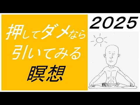 仏教学科 【9月17日水曜日】瞑想Time 7am・Everyday 30 minutesのLive配信