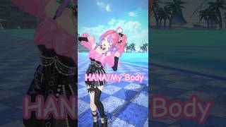 綺々羅々ヴィヴィ - 君のためじゃない MyBody?踊ってみた！【#綺々羅々ヴィヴィ】 #MyBody #HANA #dance #vtuber #hololive #shorts