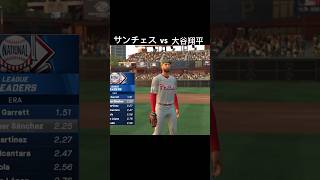 #mlbtheshow26 #大谷翔平 サイヤング賞＆ホームラン王挑戦 #MLB フランチャイズ