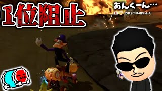 全キャラ1位配信中のNXメンバーにたまたま遭遇するも忖度はしないNX☆くさあん【2022/04/26】【日本代表キャプテン/マリオカート8デラックス】