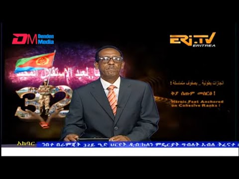 News in Tigre for May 17, 2023 - ERi-TV, Eritrea