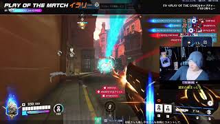 【オーバーウォッチ】KUU Lunch Break #87 お昼休みまったり配信【Twitchアーカイブ】