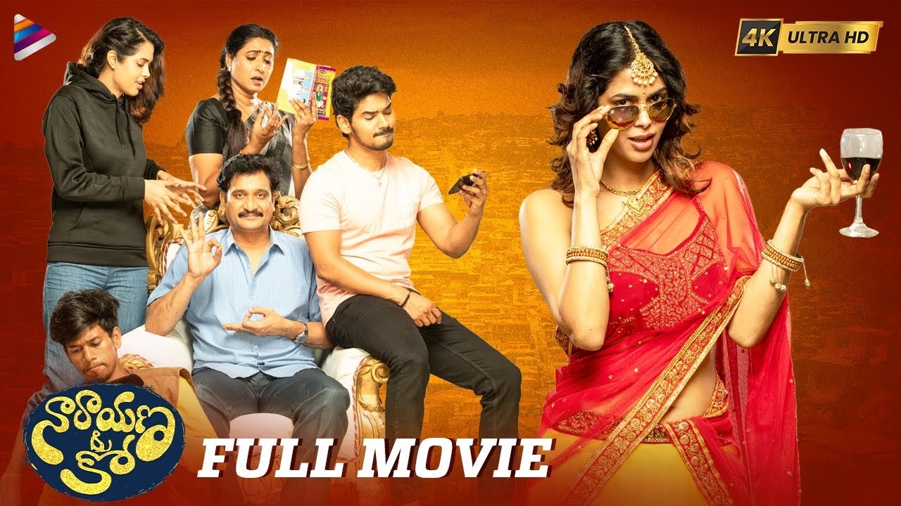 Narayana & Co full movie