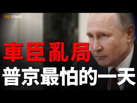 Kadyrov critically ill, Russian backyard on fire!