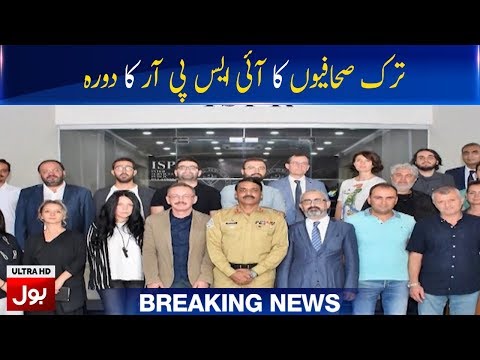 Turkish Journalists Visit DG ISPR | Breaking News | BOL News