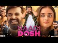 Naadi Dosh Full Movie In Hindi Dubbed Janki Bodiwala Ravi Gohil Yash Soni Review Facts HD