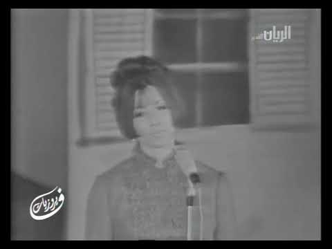 بكتب اسمك يا حبيبي - فيروز - حفلة الكويت