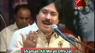 Mola Sajan khe Aan Live Kashish TV Shaman Ali Mira