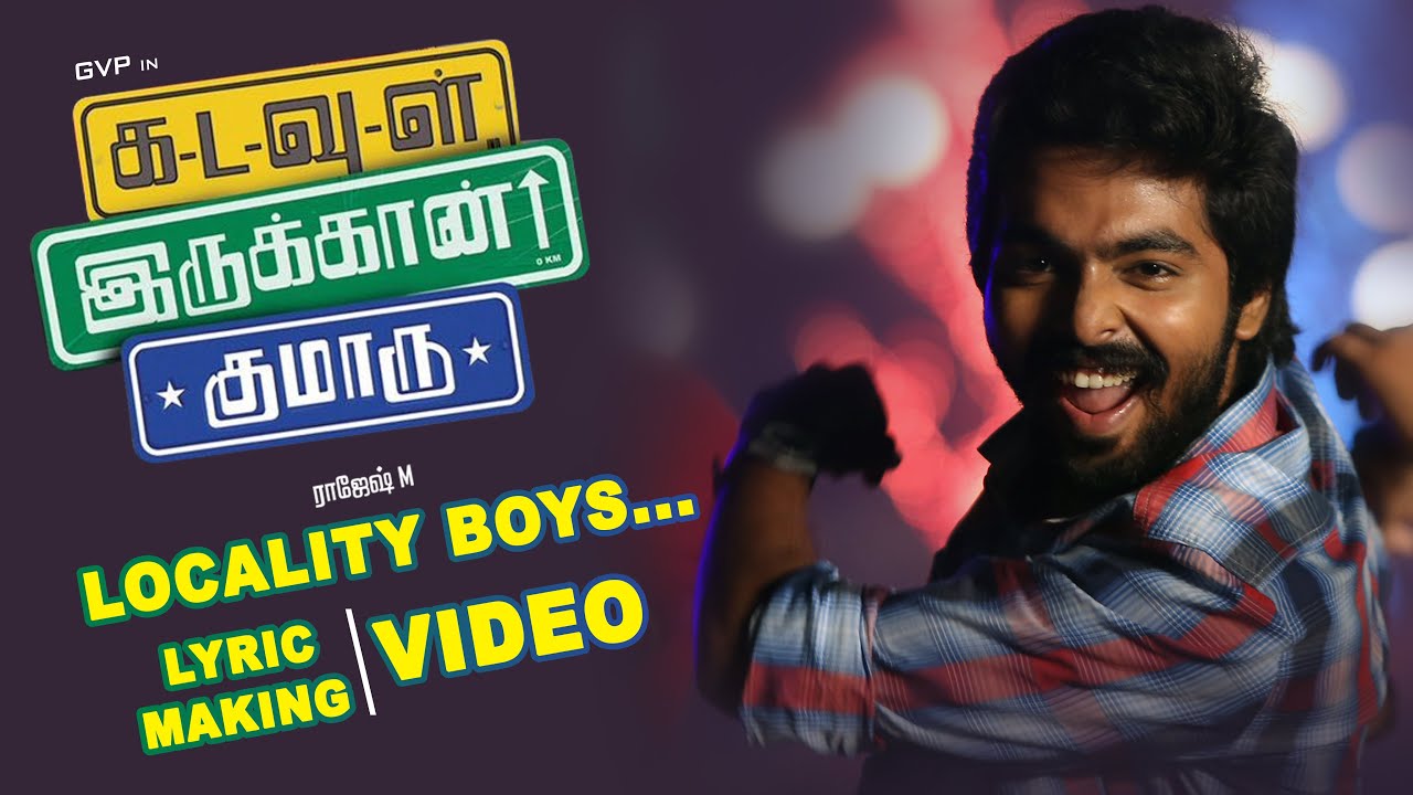 Locality Boys Lyrics  | Kadavul Irukaan Kumaru | Anandhi, GV Prakash Kumar, Nikki Galrani, RJ Balaji | G.V.Prakash Kumar, Grace, Karunas, Ken | Bobo Sashi