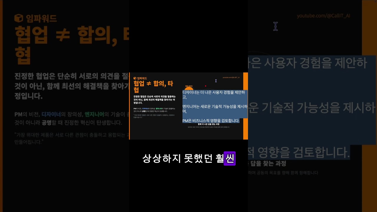 πλ± ν κ°μ§ κ²°μ μ μΈ μ°¨μ΄. νλ²μ μ μ±λμ!