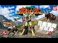 開箱片 BANDAI 百獸合體 SMP 牙吠神 百獸戰隊 GAOGOD GAORANGER UNBOXING