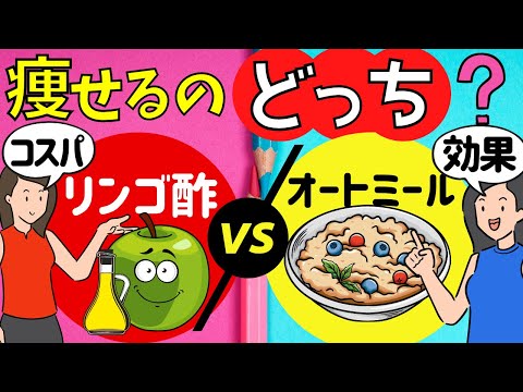 リンゴ酢で体重を減らす:これがその仕組みです 植物