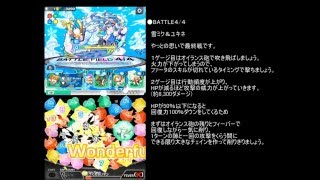 クラッシュフィーバー 雪の歌姫 雪ミク オイランス تنزيل الموسيقى Mp3 مجانا クラッシュフィーバー 雪の歌姫 雪ミク オイランス تنزيل الموسيقى Mp3 مجانا