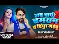 Video जब चापी चमरान त चिंगुर जईबु AKHILESH BEDRADI JAB C