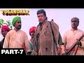 Yugandhar 1993 Mithun Chakraborty Sangeeta Bijlani Hindi Movie Part 7 Of 8 HD