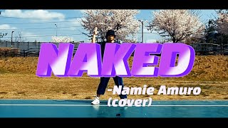 [댄스/Dance] Amuro Namie(安室奈美惠) 아무로 나미에 - NAKED (cover)