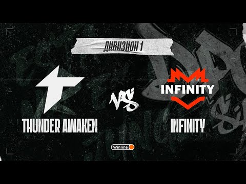 Thunder Awaken vs Infinity, DPC SA 2021/22, bo3, game 3 [Maelstorm & Inmate]