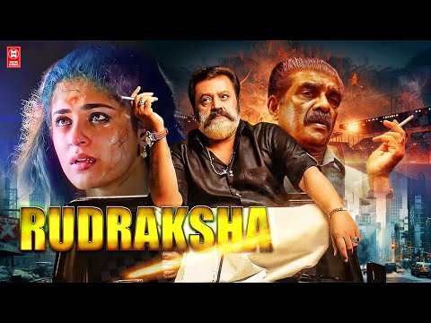 Rudraksha Hindi Full Movie | Superhit South Indian Movie | Suresh Gopi | Hindi Dubbed Full Movie
