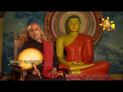 Hiru TV