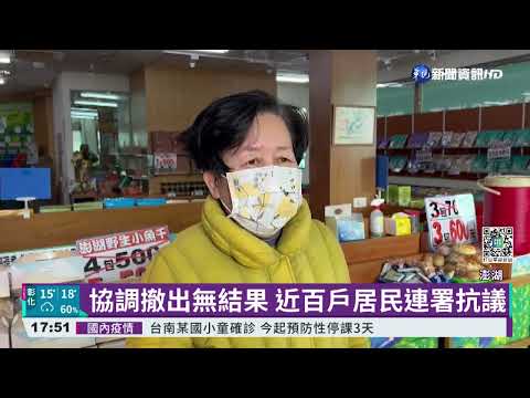 基地台藏鐵皮屋 夫妻控電磁波害罹癌