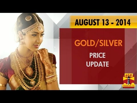 Gold & Silver Price Update (13/8/14) - Thanthi TV