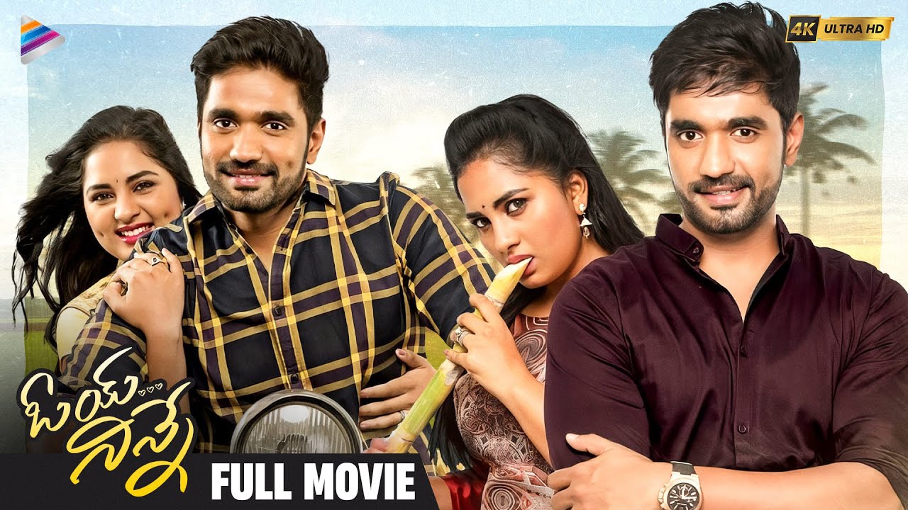 Oye Ninne full movie