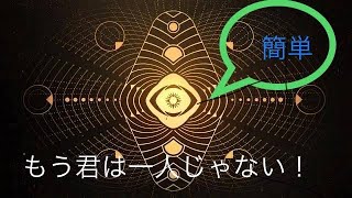 ぼっち卒業!簡単にオシリスのメンバー集める方法