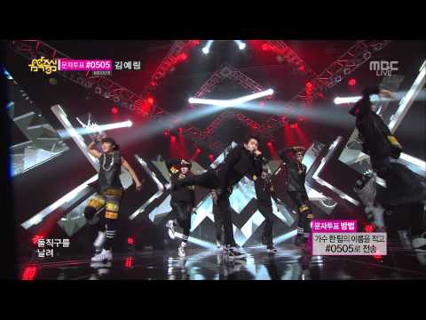 130629 [HD]방탄소년단   No More Dream