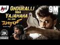 Bazaar Onduralli Obba Yajamana 2K Video Song Kailash Kher Dhanveer Ravi Basrur Suni