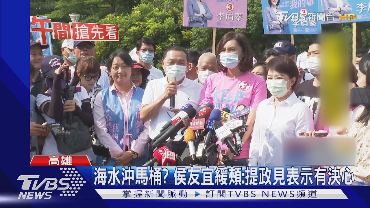 柯P輔選吳益政 燕子、漢子李眉蓁獨缺禿子