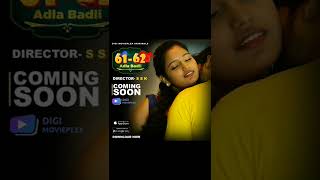 New Web Series - Adla Badli Coming Soon only on Digi Movieplex 61 - 62