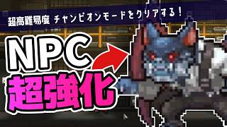 【Back to the Dawn】Steam版でチャンピオンモードを暴動前に攻略する【ゆっくり実況｜ブレイク･ザ･アニマル･プリズン】