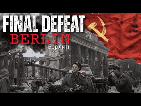 Battle of Berlin 1945 THEN & NOW!