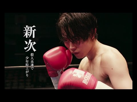 あゝ荒野 動画 フルの配信はここ。代表作になりそうな…