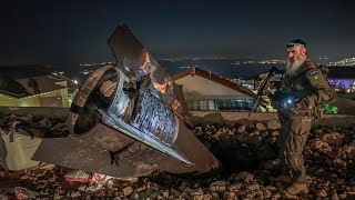 טיל ענק שיורט במהלך המלחמה עם איראן | Iranian ballistic missile falls in Safed