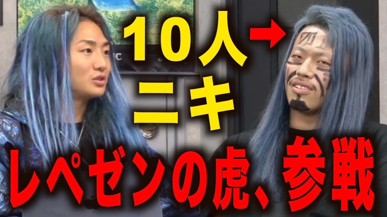 【爆笑】10人ニキがおもしろすぎるwww】《レペゼンの虎/ふぉい/切り抜き》