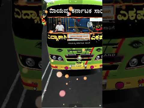 KSRTC BS6 BUS MOD IN VIDYAKASHI EXPRESS LIVERY IN KANNADA🤩 #ksrtc #bussid #gamer