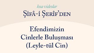 Kısa Video: Efendimizin Cinlerle Buluşması (Leyle-tül Cin)