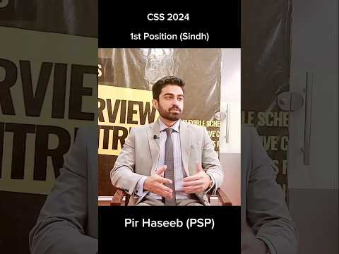 Hiba Amir (PAS) — 11th Position, CSS 2024 | Interview Prep at Officers Academy