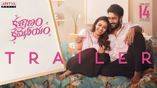 Kalyanam Kamaneeyam Trailer | Santosh Sobhan | Priya Bhavani Shankar | Anil Kumar | Sravan Bharadwaj