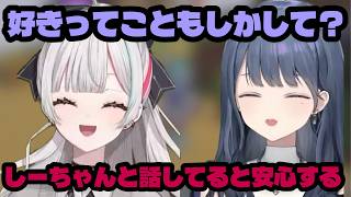 のんちゃんとしーちゃんが話してる集（小清水透/石神のぞみ/あらなみマイクラ/にじさんじ/にじさんじ切り抜き/切り抜き）
